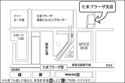 三井住友信託銀行 たまプラーザ支店